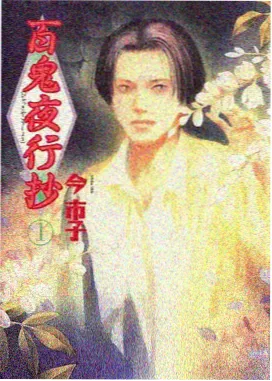 她的第七次告白 下拉式韩漫封面