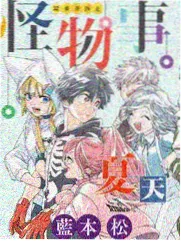 逆流打工人 下拉式韩漫封面